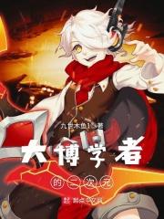 h4610在线播放