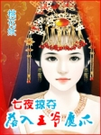 赵将军歌