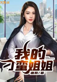 辣文小寡妇