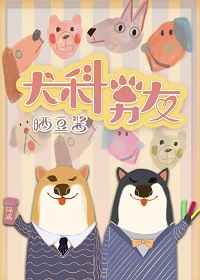 《聚会的目的》在线看