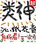 学长的手指在里面转动嗯写作业