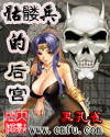天宫赐福漫画完整免费