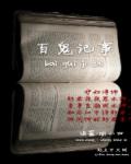 王者荣耀段位继承
