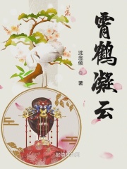 末代皇孙