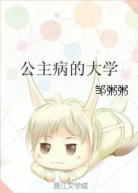 开尔春棚大棚
