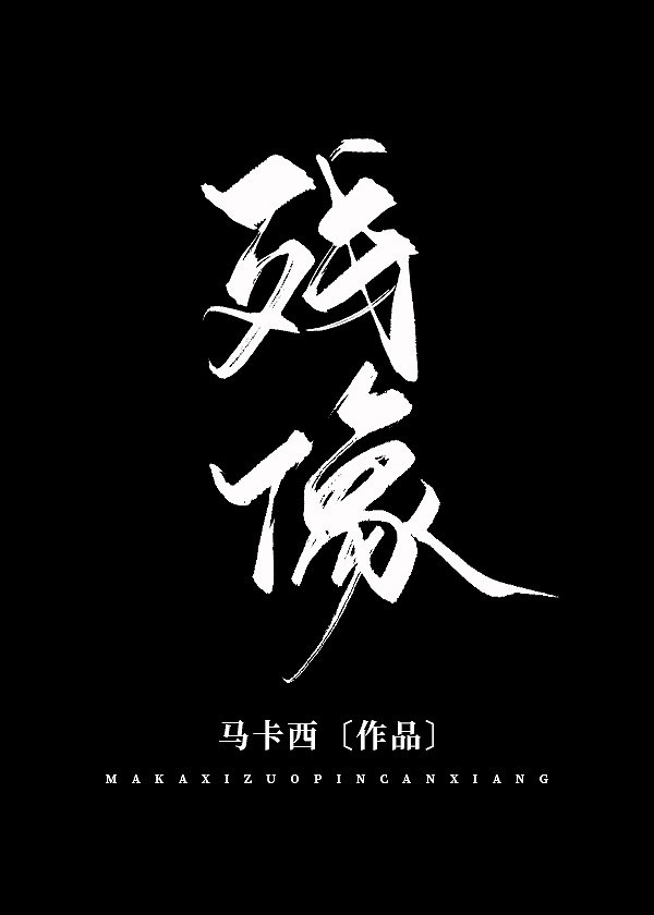 少妇挑战3个黑人惨叫4P国语
