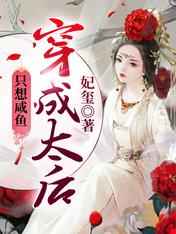 红发女郎