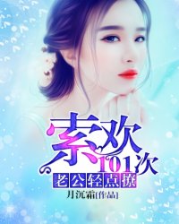 铃木一silk024在线观看