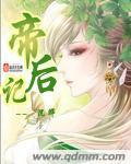 常欢愉皆胜意且顺遂什么意思