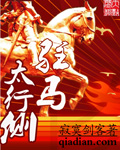 林由奈老公对不起