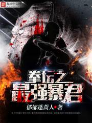 柠檬观看