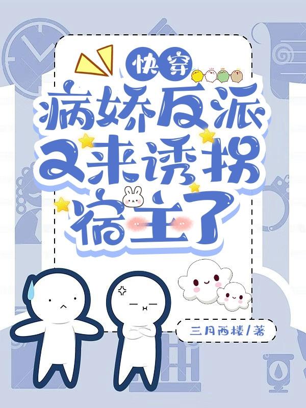 镖行天下前传之漠上风云