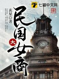 辱妻完整版在线播放