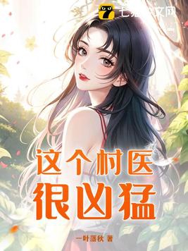 叶胜天王曦小说