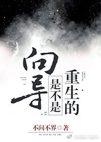 袁阔成播讲的评书水浒