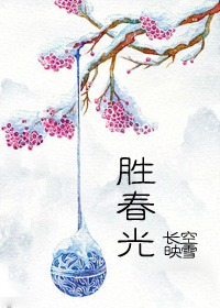 重生八零肥妻逆袭记