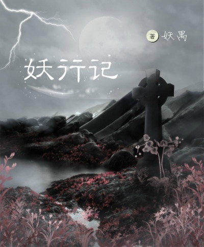 所有都被一笔带过什么歌