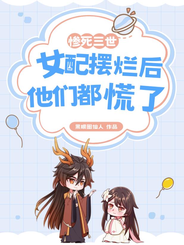 粉色污