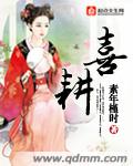 美女日系裸妆照直播