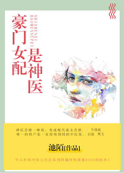 我和僵尸有个约会之盘古
