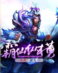 亚洲都市校园激情另类