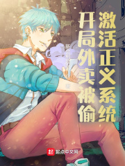 蛇蝎美人第二季