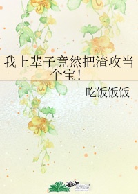 肉嫁高柳家2