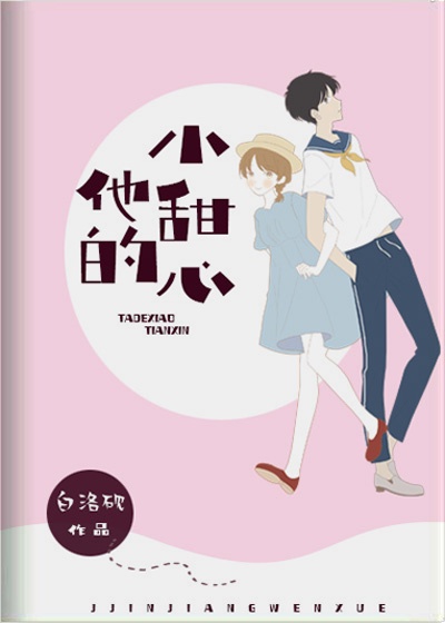 婚词离曲