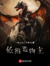 潮湿小说