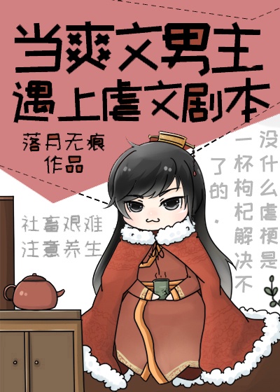 流星花园新版