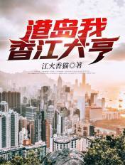 欧乱色国产精品兔费视频