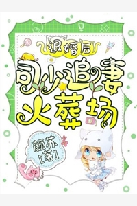 樱花漫画