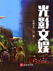 日批的软件