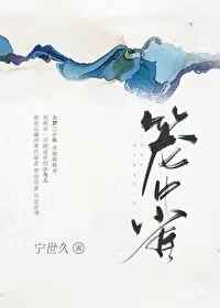 新天龙八部在线观看