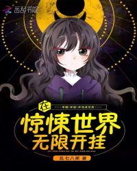 失足妇女小树林50元