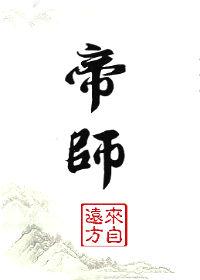 一级黄色a视频