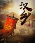 微观辨水