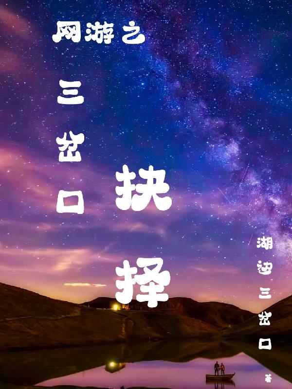 青蔷薇惨剧馆