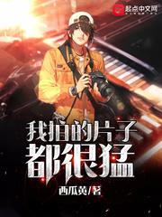 动画片大全动画片大全