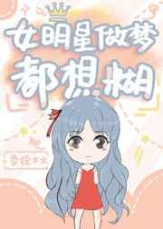 上课时突然把跳D开到最大