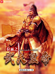 电影偷窥狂人免费观看
