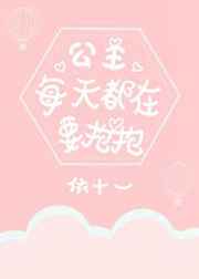 妈妈的男朋友电影
