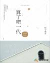 易易亲手机版在线播放