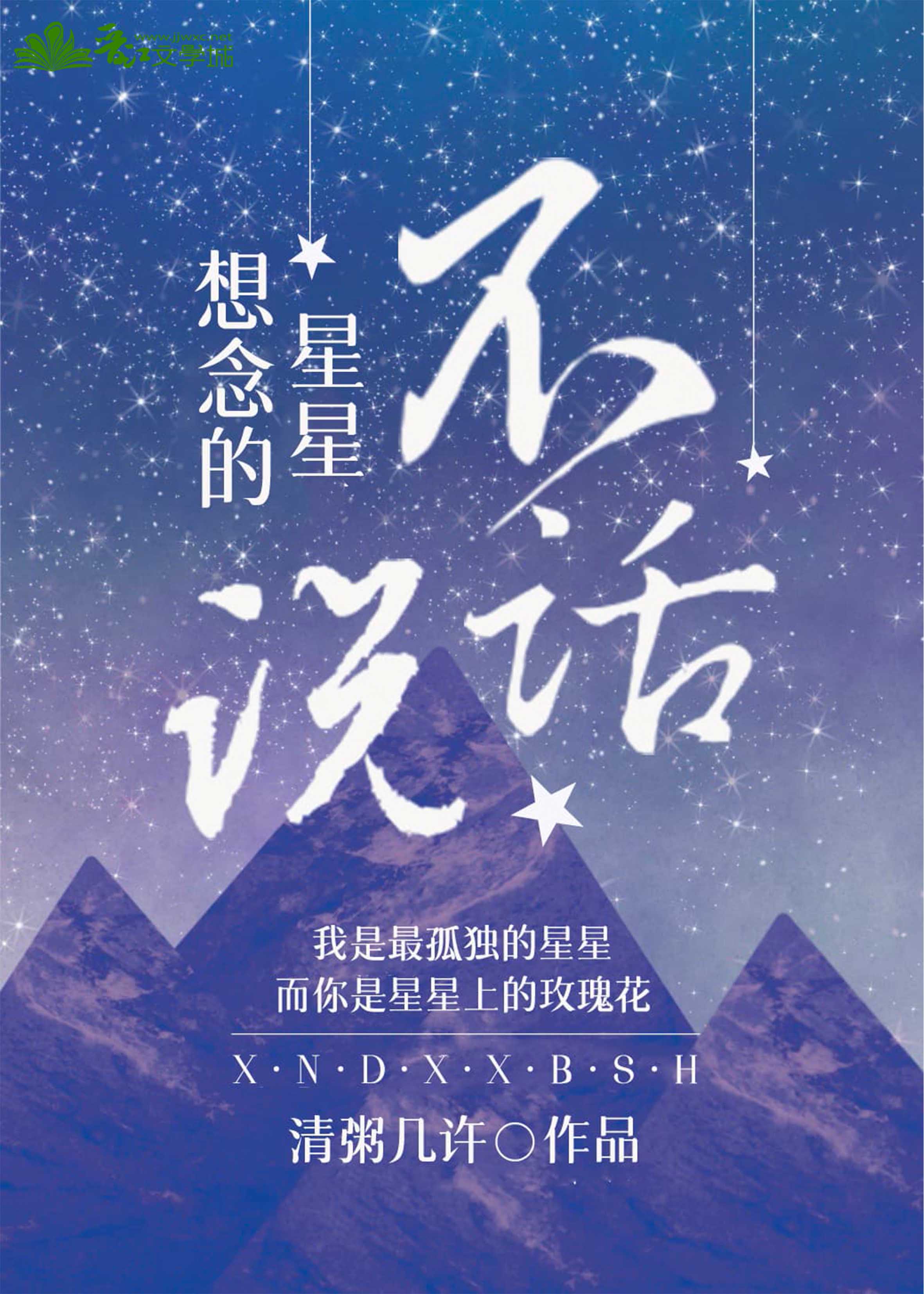 兽人老公慕沙二次下种