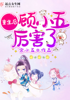 重生世家千金