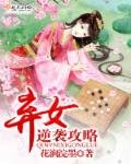 他的项圈
