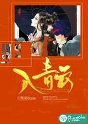明末之席卷天下