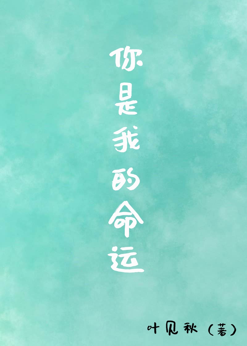 相泽南ipx177中文字幕在线看