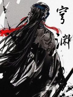 蛇信子视频