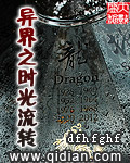 第九区续集